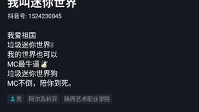 皮筋打游戏,弹跳间的欢乐时光(图1) 皮筋打游戏,弹跳间的欢乐时光(图1)
