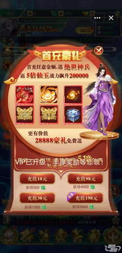 小额看游戏,探索小额投资的无限游戏世界(图1) 小额看游戏,探索小额投资的无限游戏世界(图1)