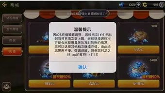 小额看游戏,探索小额投资的无限游戏世界(图2) 小额看游戏,探索小额投资的无限游戏世界(图2)