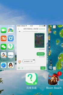 手机玩游戏跳屏怎么办,手机玩游戏跳屏问题解析及解决攻略(图2) 手机玩游戏跳屏怎么办,手机玩游戏跳屏问题解析及解决攻略(图2)