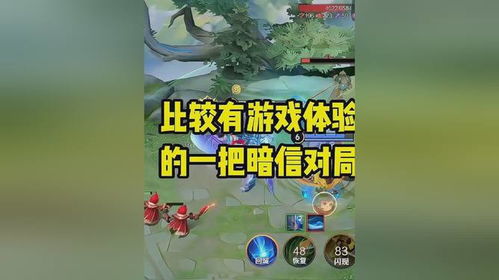含有游戏,游戏中的无尽冒险之旅(图3) 含有游戏,游戏中的无尽冒险之旅(图3)