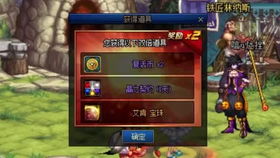 哥游戏宝,探索无尽游戏世界的奇幻之旅(图2) 哥游戏宝,探索无尽游戏世界的奇幻之旅(图2)