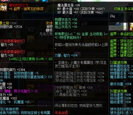 极黄游戏,揭秘虚拟世界中的道德边界与人性挑战(图2) 极黄游戏,揭秘虚拟世界中的道德边界与人性挑战(图2)