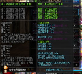 极黄游戏,揭秘虚拟世界中的道德边界与人性挑战(图3) 极黄游戏,揭秘虚拟世界中的道德边界与人性挑战(图3)