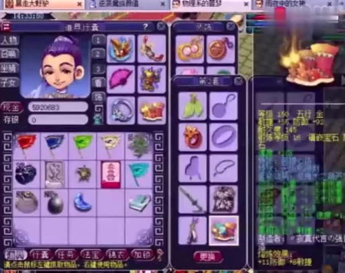 号数游戏,揭秘数字背后的神秘世界(图3) 号数游戏,揭秘数字背后的神秘世界(图3)