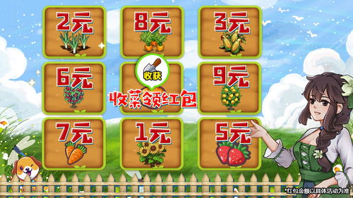 小竹游戏,畅享无尽乐趣(图3) 小竹游戏,畅享无尽乐趣(图3)