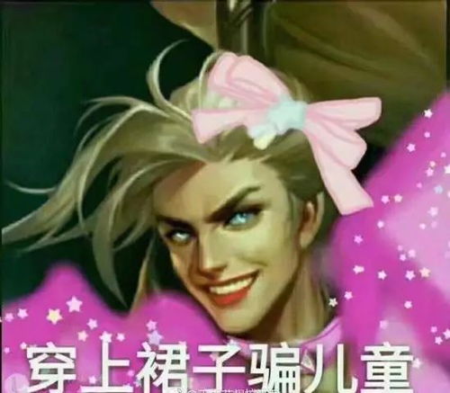 游戏高端骂人,骂战风云录(图1) 游戏高端骂人,骂战风云录(图1)