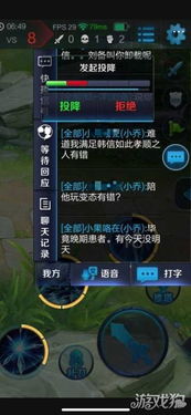 游戏高端骂人,骂战风云录(图3) 游戏高端骂人,骂战风云录(图3)