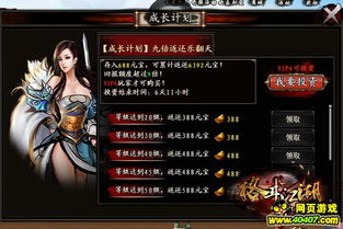 安静江湖游戏,探寻武侠世界的宁静与纷争(图2) 安静江湖游戏,探寻武侠世界的宁静与纷争(图2)