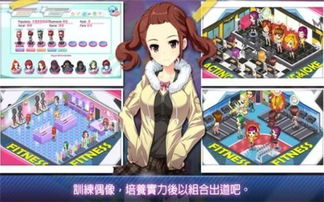 养成游戏哪,从虚拟世界到现实成长的奇幻之旅(图1) 养成游戏哪,从虚拟世界到现实成长的奇幻之旅(图1)