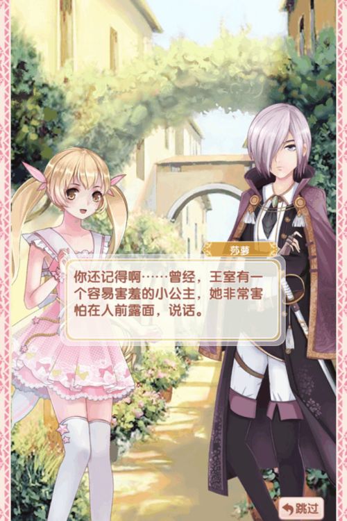 悠悠说游戏,解锁无限乐趣(图3) 悠悠说游戏,解锁无限乐趣(图3)