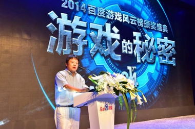 游戏星光榜,游戏星光榜盘点年度热门游戏(图3) 游戏星光榜,游戏星光榜盘点年度热门游戏(图3)