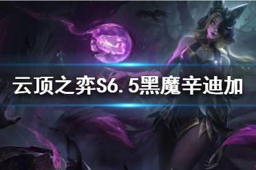 魔弈游戏,奇幻冒险与策略对决的史诗之旅(图3) 魔弈游戏,奇幻冒险与策略对决的史诗之旅(图3)
