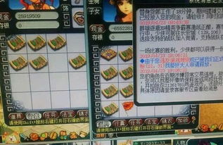 铲游戏币游戏,揭秘铲游戏币游戏的魅力与攻略(图1)