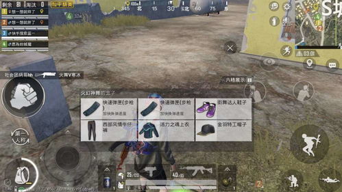 截线游戏,指尖上的智慧对决(图1)