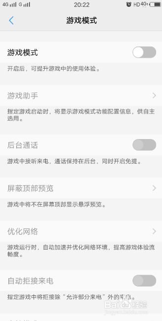 玩游戏手机卡怎么办,手机玩游戏卡顿？五大解决方案助你畅快体验(图1)