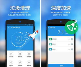 玩游戏手机卡怎么办,手机玩游戏卡顿？五大解决方案助你畅快体验(图3)