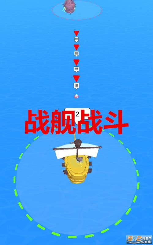 爆炸装药安卓版最新版本下载 (图2) 爆炸装药安卓版最新版本下载 (图2)