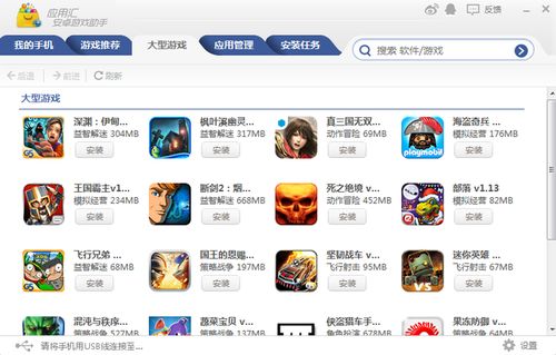 寻道的齿轮开始转动 (图1) 寻道的齿轮开始转动 (图1)