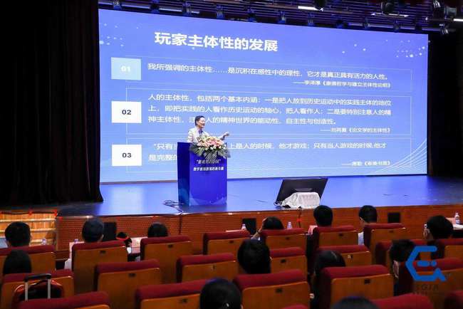 学术与游戏,跨界融合的无限可能(图2) 学术与游戏,跨界融合的无限可能(图2)
