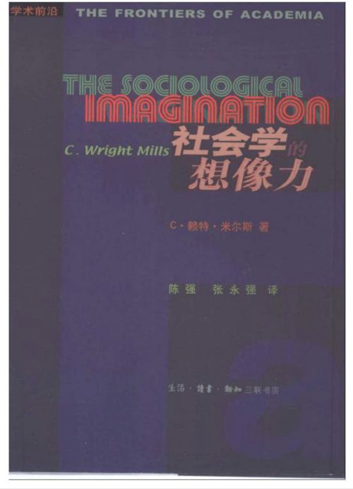 学术与游戏,跨界融合的无限可能(图1) 学术与游戏,跨界融合的无限可能(图1)