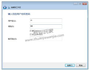 游戏常用IP,揭秘游戏常用IP背后的奥秘(图2) 游戏常用IP,揭秘游戏常用IP背后的奥秘(图2)