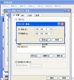 游戏常用IP,揭秘游戏常用IP背后的奥秘(图3) 游戏常用IP,揭秘游戏常用IP背后的奥秘(图3)