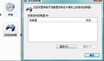 游戏面板控制,揭秘虚拟世界的掌控之道(图2) 游戏面板控制,揭秘虚拟世界的掌控之道(图2)