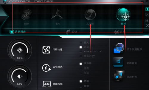 游戏面板控制,揭秘虚拟世界的掌控之道(图3) 游戏面板控制,揭秘虚拟世界的掌控之道(图3)