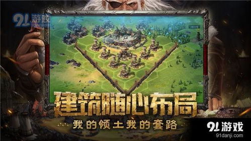 荒荒游戏,探索未知世界的奇幻冒险之旅(图2) 荒荒游戏,探索未知世界的奇幻冒险之旅(图2)
