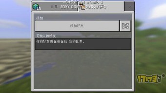 游戏联机接口,揭秘游戏联机接口的神奇魅力(图3) 游戏联机接口,揭秘游戏联机接口的神奇魅力(图3)