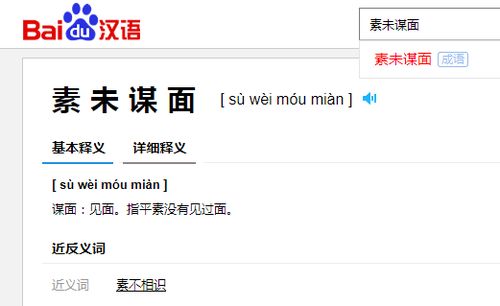 游戏填空词语,勇闯未知领域的冒险之旅(图1) 游戏填空词语,勇闯未知领域的冒险之旅(图1)