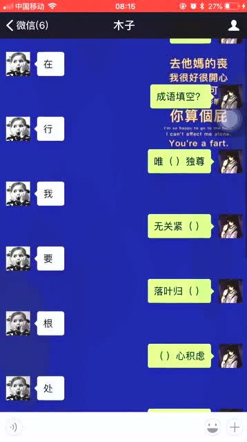 游戏填空词语,勇闯未知领域的冒险之旅(图2) 游戏填空词语,勇闯未知领域的冒险之旅(图2)