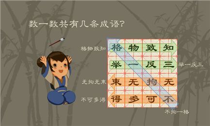 游戏填空词语,勇闯未知领域的冒险之旅(图3) 游戏填空词语,勇闯未知领域的冒险之旅(图3)