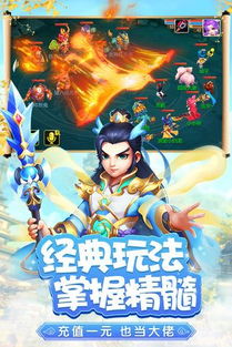 齐天小游戏,体验无尽欢乐(图1) 齐天小游戏,体验无尽欢乐(图1)