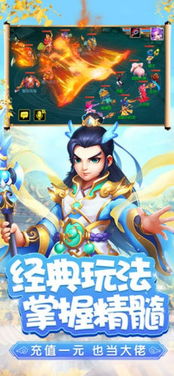 齐天小游戏,体验无尽欢乐(图2) 齐天小游戏,体验无尽欢乐(图2)