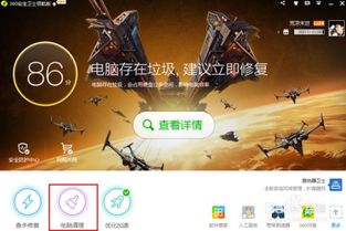 提高游戏顺畅,揭秘提升游戏流畅度的秘诀(图2) 提高游戏顺畅,揭秘提升游戏流畅度的秘诀(图2)