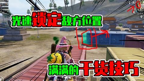 和谁打游戏,畅谈与谁打游戏的欢乐时光(图2) 和谁打游戏,畅谈与谁打游戏的欢乐时光(图2)