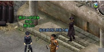 押送战俘游戏,生死竞速的残酷游戏(图3) 押送战俘游戏,生死竞速的残酷游戏(图3)