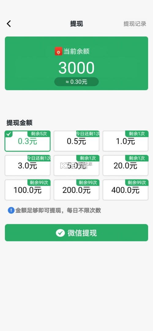 群游戏题目,共享欢乐时光(图3) 群游戏题目,共享欢乐时光(图3)