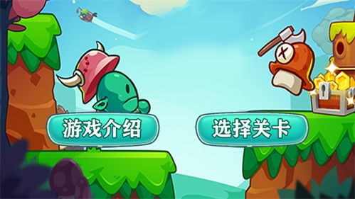 跳跳游戏玩,挑战极限的跳跃冒险之旅(图2) 跳跳游戏玩,挑战极限的跳跃冒险之旅(图2)