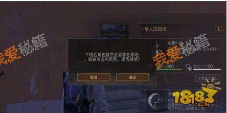明天游戏下线,留下永恒回忆(图1) 明天游戏下线,留下永恒回忆(图1)