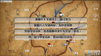 长征题材游戏,传承红色精神(图2) 长征题材游戏,传承红色精神(图2)
