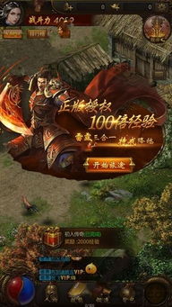 焱皓游戏,探索奇幻世界的奇幻之旅(图1) 焱皓游戏,探索奇幻世界的奇幻之旅(图1)