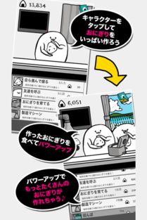 看饭团游戏,轻松娱乐新体验(图3) 看饭团游戏,轻松娱乐新体验(图3)