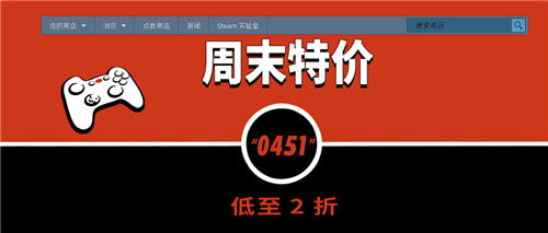 特卖促销游戏,限时狂欢!特卖促销游戏带你玩转购物盛宴(图1) 特卖促销游戏,限时狂欢!特卖促销游戏带你玩转购物盛宴(图1)