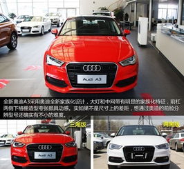 奥迪儿童游戏,寓教于乐的驾驶乐趣之旅(图2) 奥迪儿童游戏,寓教于乐的驾驶乐趣之旅(图2)