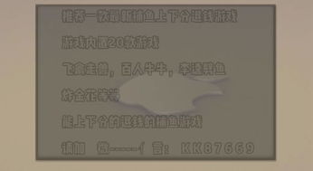 游戏要适,游戏中的无尽冒险之旅(图2) 游戏要适,游戏中的无尽冒险之旅(图2)