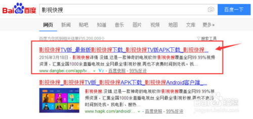 蔷薇直播游戏,畅游游戏世界的青春盛宴(图3) 蔷薇直播游戏,畅游游戏世界的青春盛宴(图3)