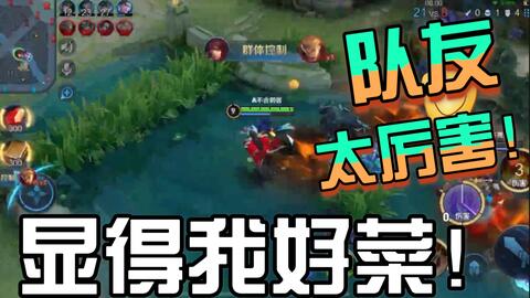 打游戏开心,尽享游戏快乐时光(图3)